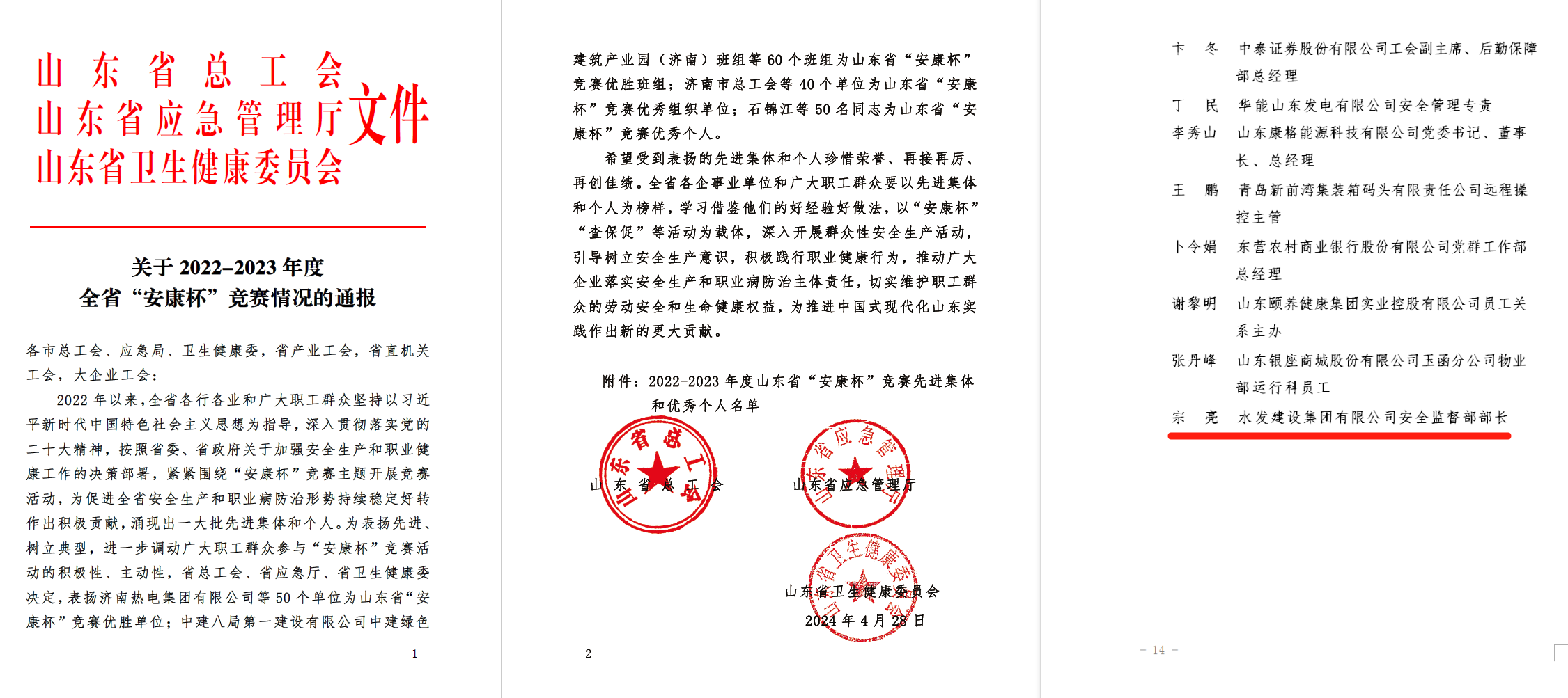 1715417895322795.png 1715417895322795.png