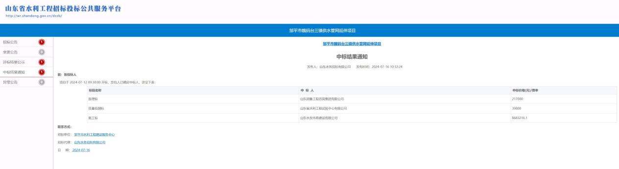 1721119507349129.png 1721119507349129.png