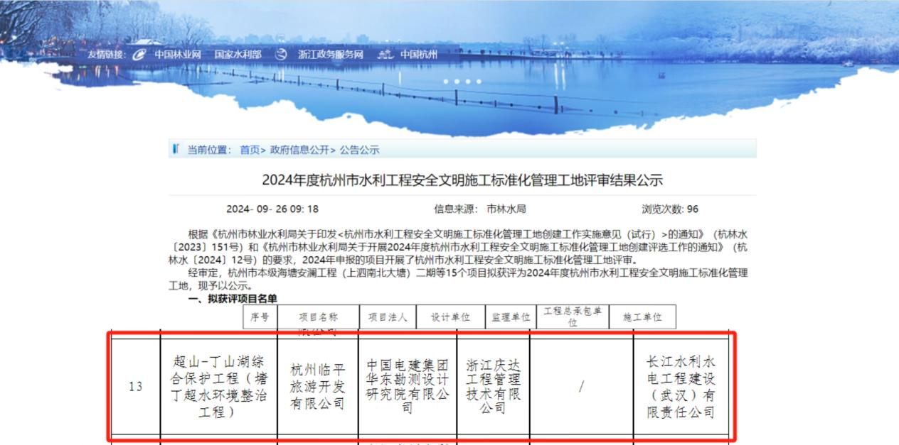 圖片9.png 圖片9.png