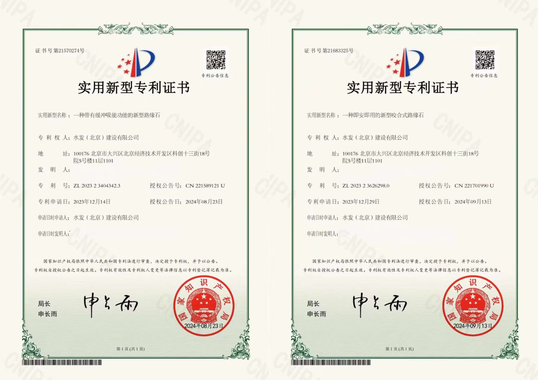 圖片34.png 圖片34.png