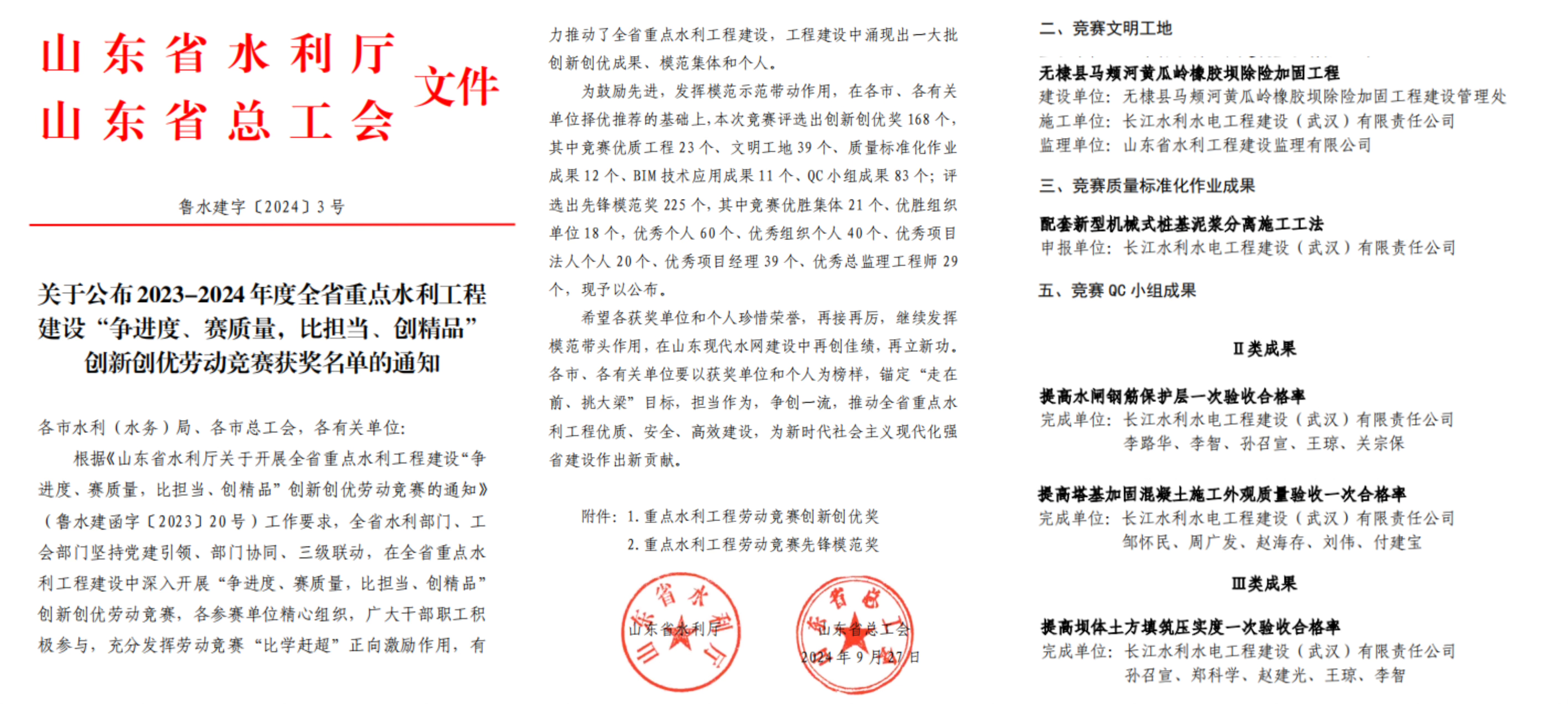 圖片37.png 圖片37.png