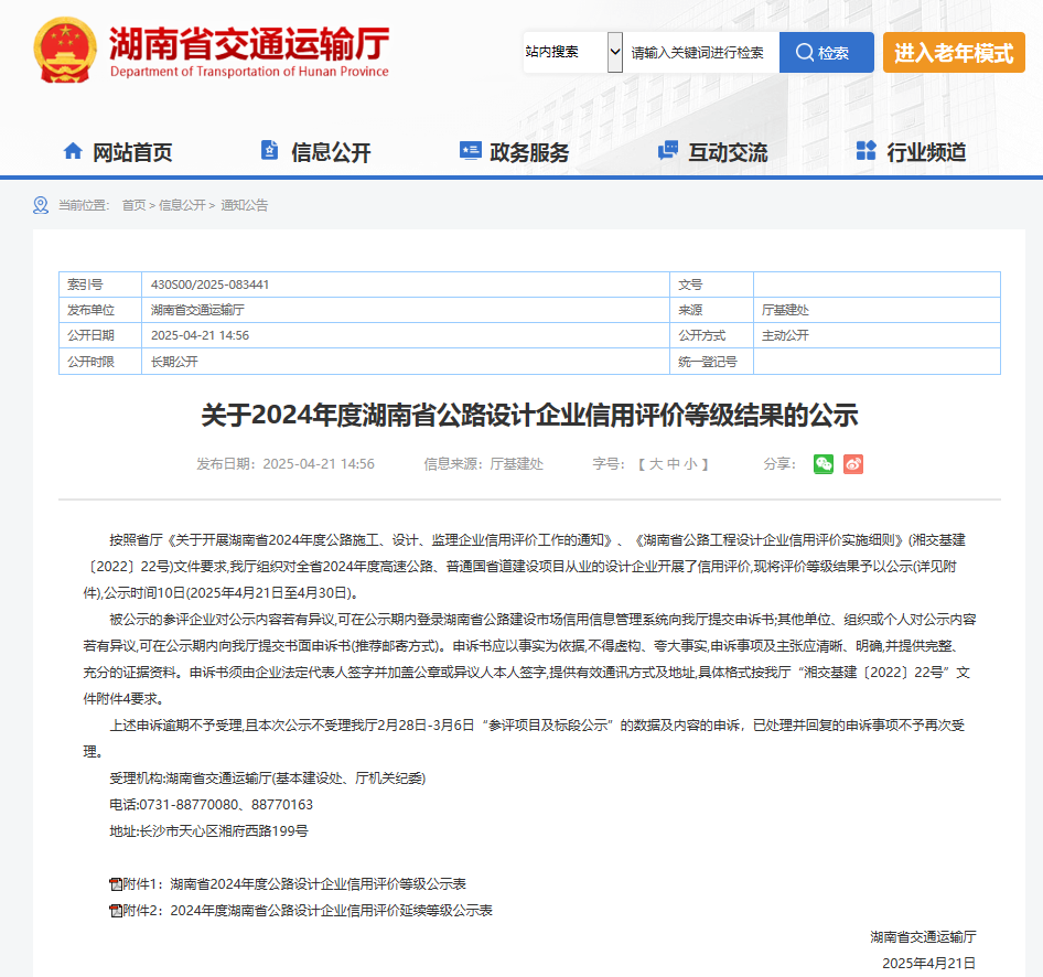 圖片24.png 圖片24.png