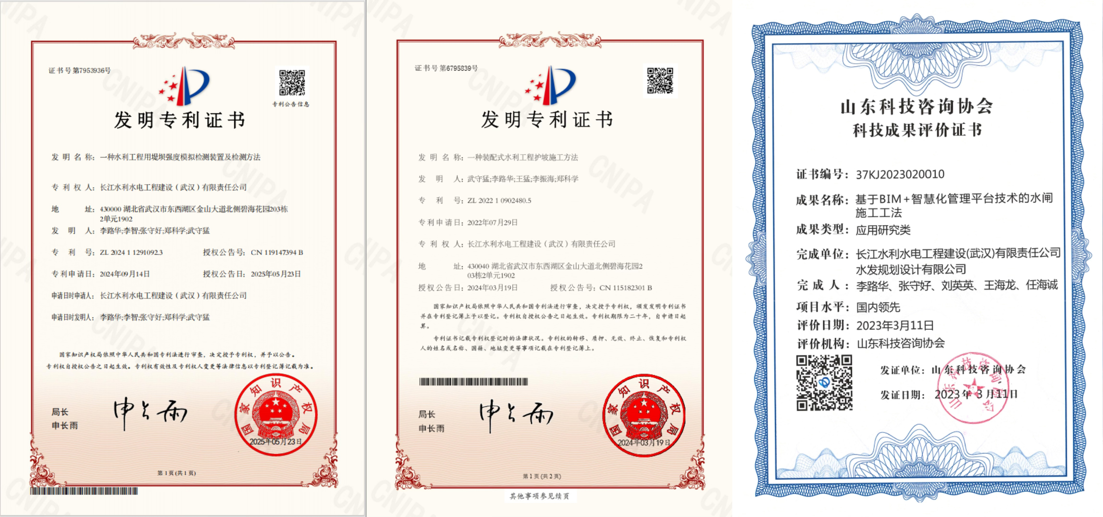 圖片79.png 圖片79.png