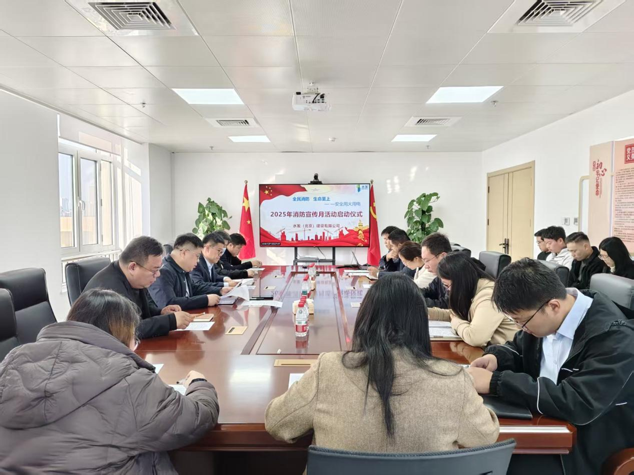 北京建設(shè).png