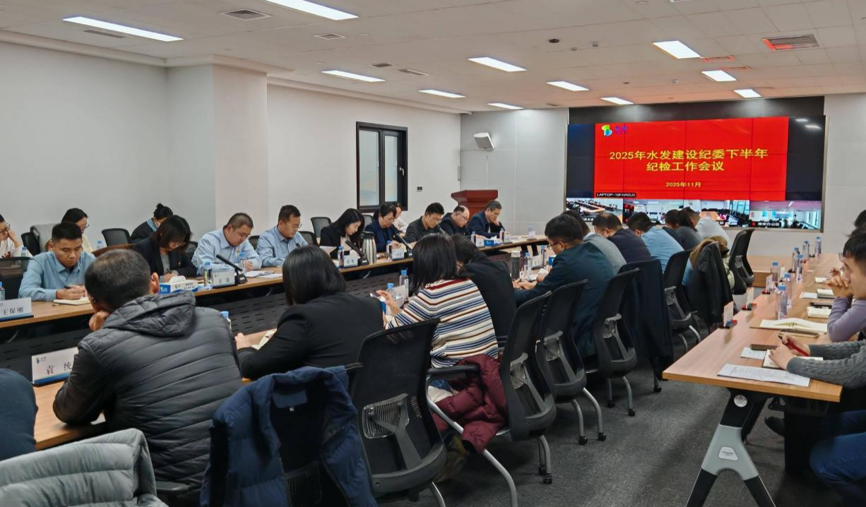 紀(jì)檢工作.png 紀(jì)檢工作.png