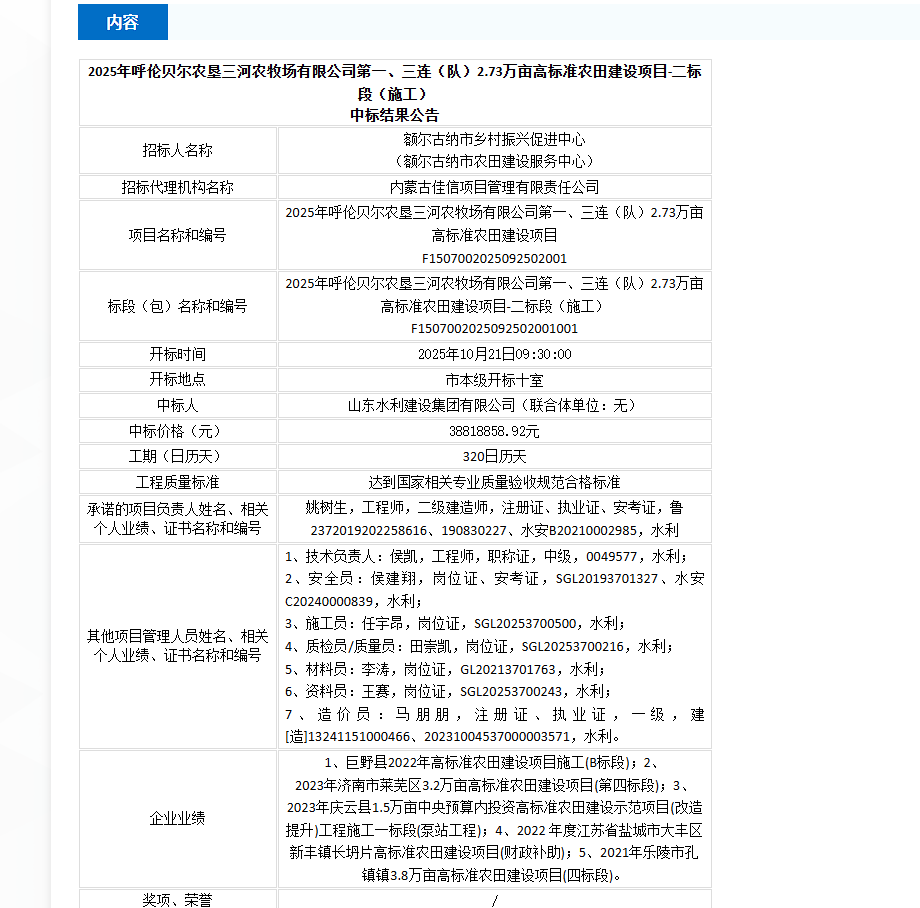 圖片1(1).png 圖片1(1).png