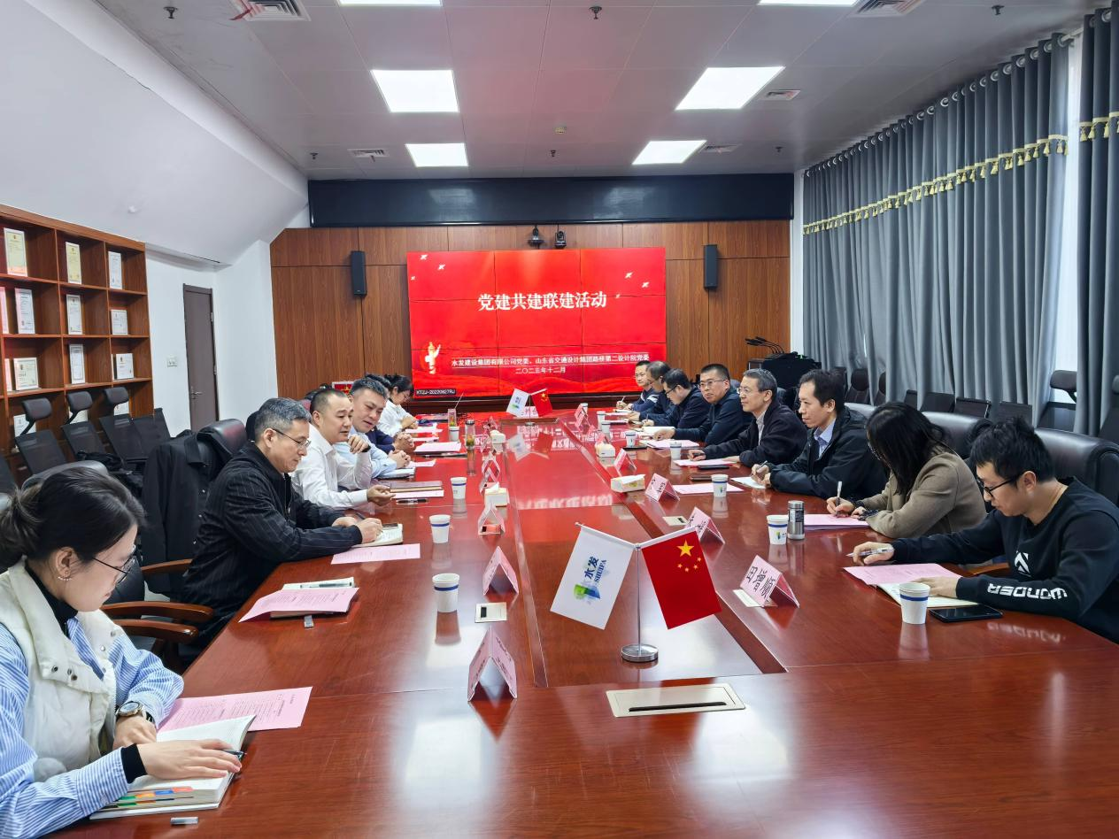 水建黨1.png 水建黨1.png