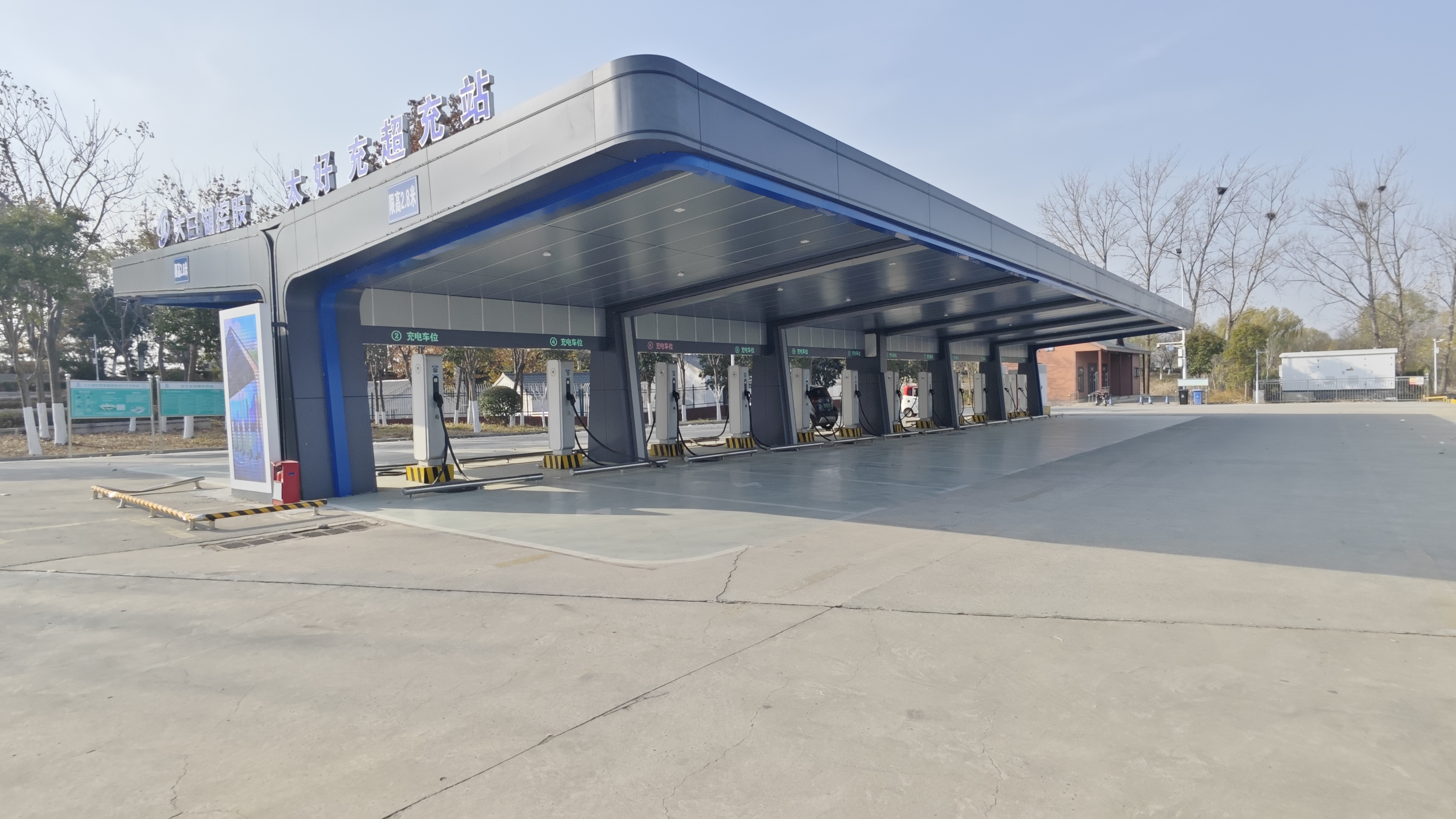 水發(fā)規(guī)劃充電站.png