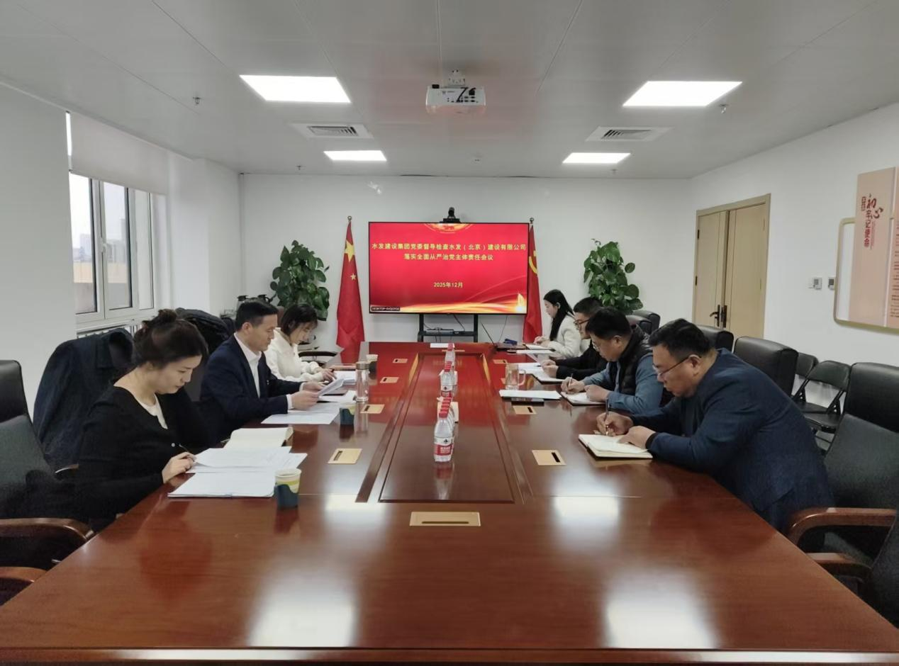 北京建設(shè).png 北京建設(shè).png