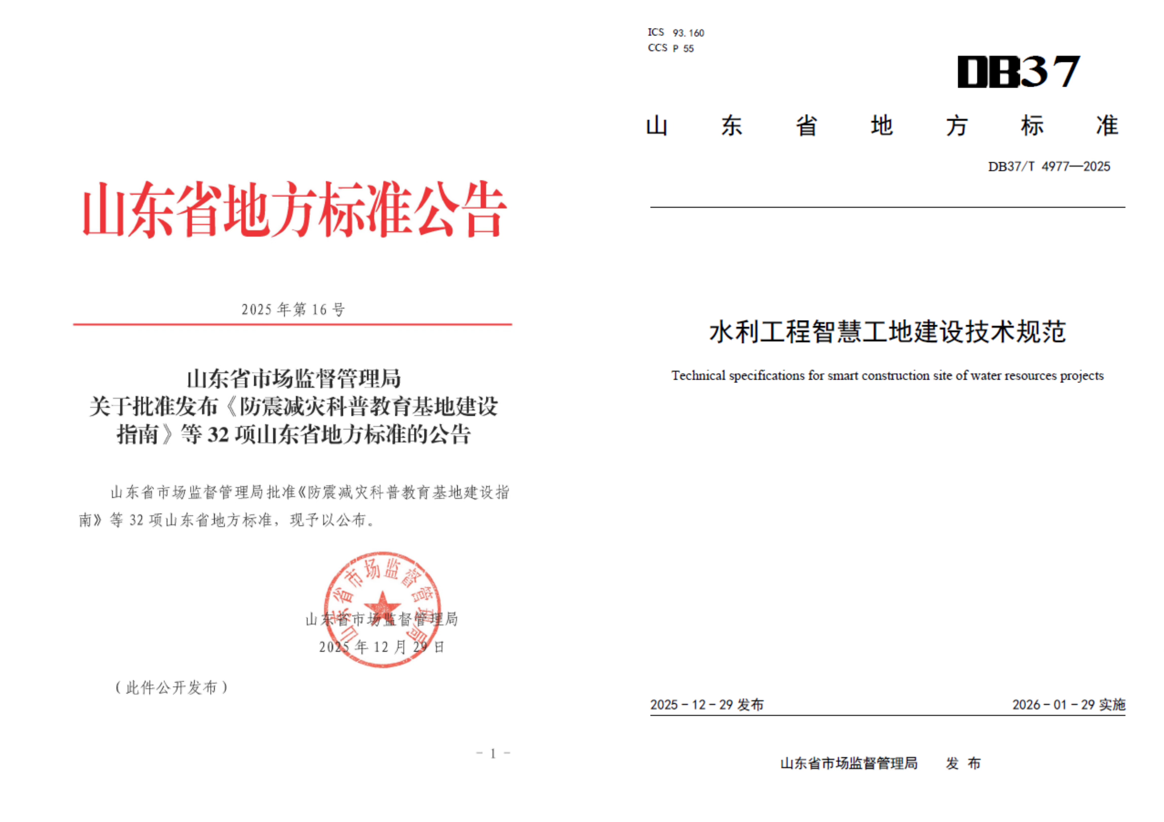 微信圖片_20260106155224_384_284.jpg 微信圖片_20260106155224_384_284.jpg