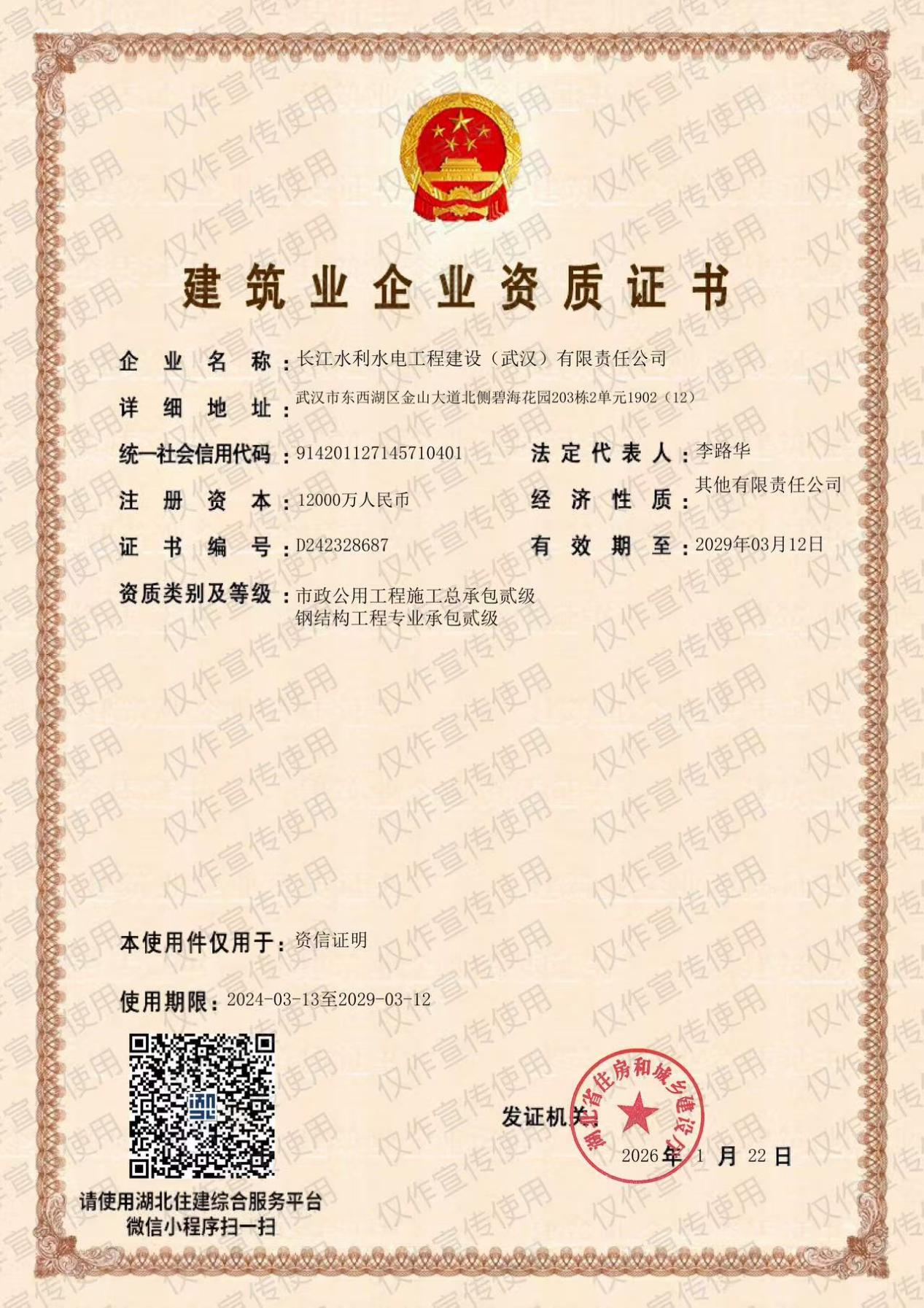 圖片16.png 圖片16.png