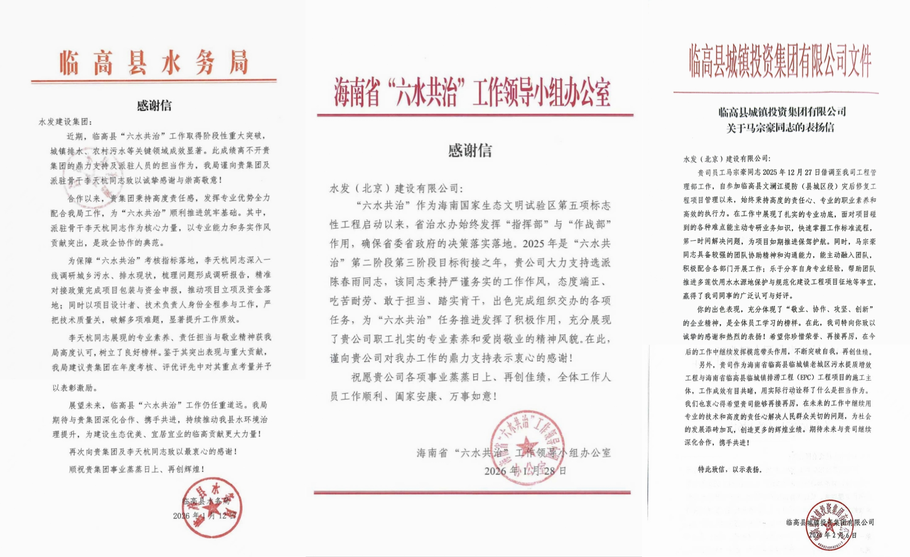 微信圖片_20260213172202_37_240.jpg