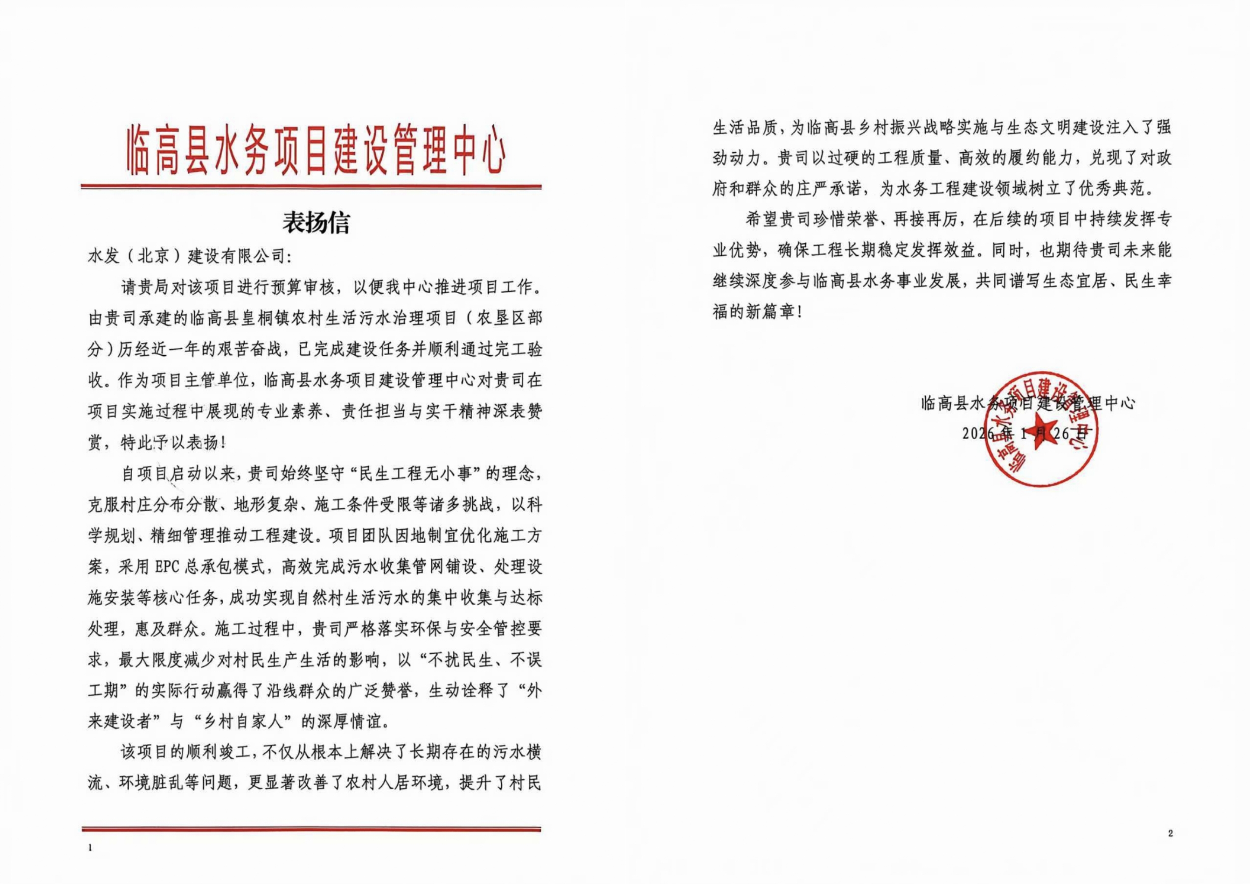 微信圖片_20260213171429_31_240.jpg