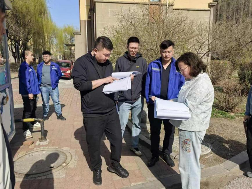 4遼寧城建.png 4遼寧城建.png